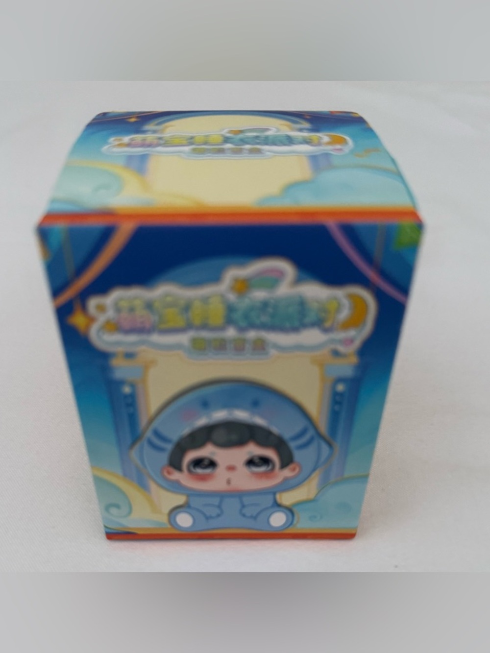 🎁✨ NIB Changing Craft “Cute Baby Pajama Party” Blind Box Figure ✨🧸